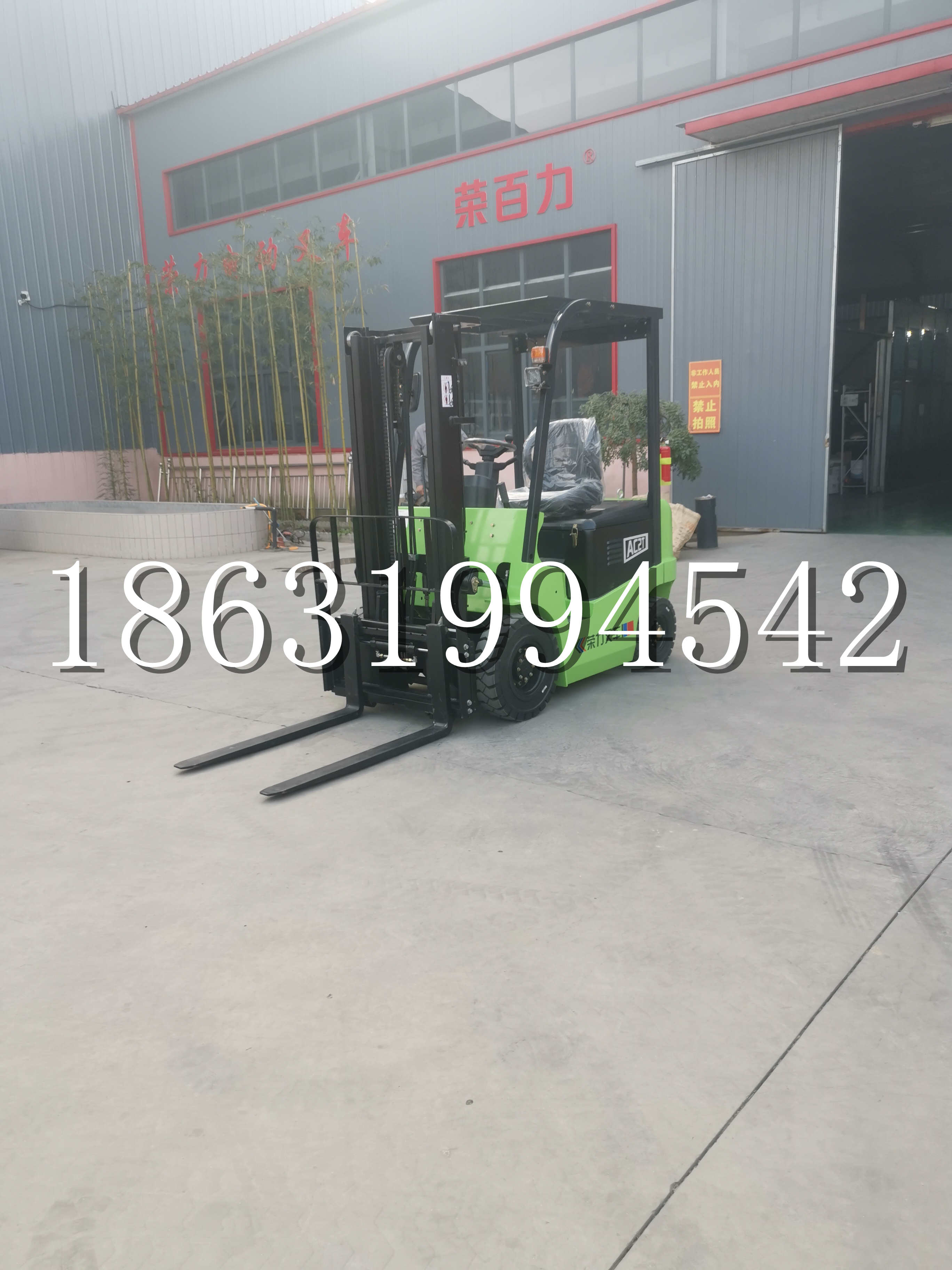 良庆区优程2.5吨站驾式全电动液压搬运车3吨电动叉车锂电池托盘铲车地牛